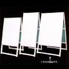木枠付トタンA型看板アルミフレーム・プラスチックコーナー付 900×1200+足300 B-16