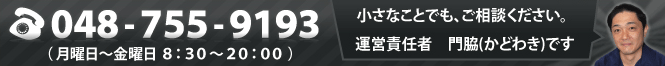 看板のことなら何でもご相談ください