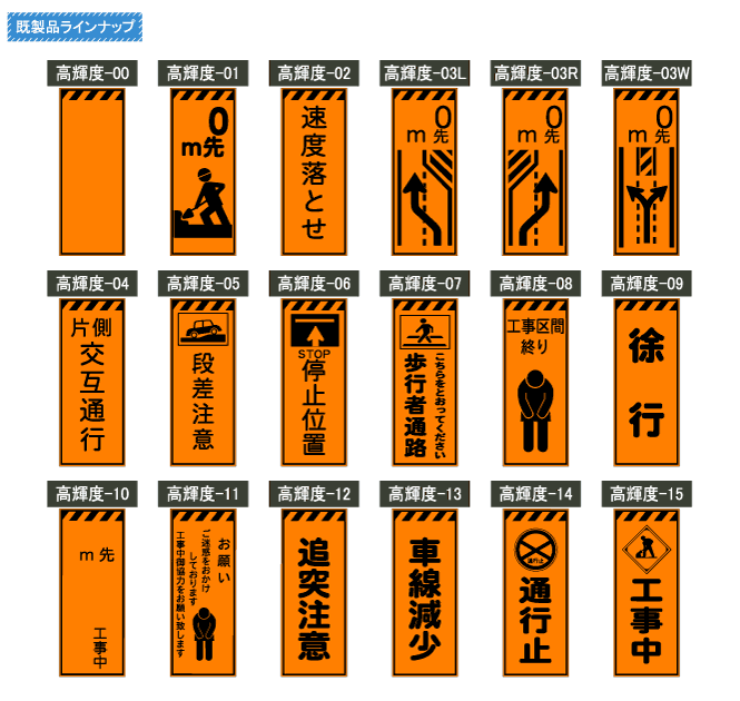 既製の工事看板鉄枠付きを激安販売 かんばん屋セイゾウ